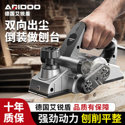 Electric Planer Woodworking Planer Satchel Electric Planer Small Household Press Planer Multi-Function Electric Push Planer Chopping Board Cutting Board Flat Planer