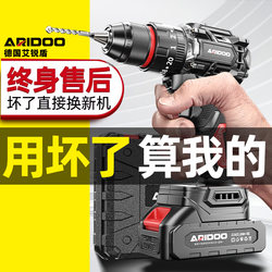 Brushless Mini Impact Drill, Household Multifunctional High-Power Lithium Battery-Powered Drilling Tool, Electric Screwdriver