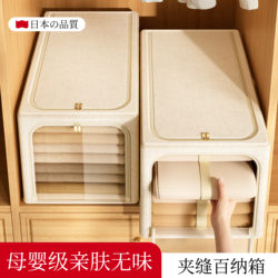 Maternity-Grade Odorless Storage Box for Baby's Personal Clothing, Dedicated Wardrobe Storage and Organization Box, Clothes Storage Basket