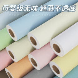 Wallpaper Self-Adhesive Renovation Waterproof and Moisture-Proof Dormitory Home Wall Self-Adhesive Bedroom Room Background Wall Stickers Wall Stickers