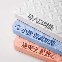 Interlocking Baby Crawling Mat Foam Floor Mat, Thickened and Foldable, Suitable for Children's Home Use as a Floor Mat