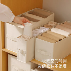 Wardrobe Storage Narrow and Long Storage Box Clothes Storage Bin Layered Storage Basket Drawer Clothing Organizer Large Capacity