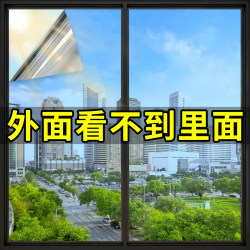 Glass Window Privacy Film, Window Sticker, Translucent but Opaque, One-Way Perspective Film, Anti-Peeping, Privacy Protection, Invisible from the Outside