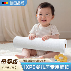 Wallpaper Self-Adhesive Waterproof and Moisture-Proof Wall Covering Decorative Wall Stickers Special for Gray Walls Wall Stickers Wallpaper Bedroom Stickers