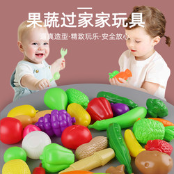 Simulated Fruit and Vegetable Static Models: Apple, Pineapple, Watermelon, Kitchen Pretend Play Toys, Plastic, for Boys and Girls to Learn about