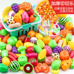 Fruit and Vegetable Cutting Toys Pretend Play Cutting Fruits and Vegetables Kitchen Boys and Girls Cutting Fun Cute Baby Educational