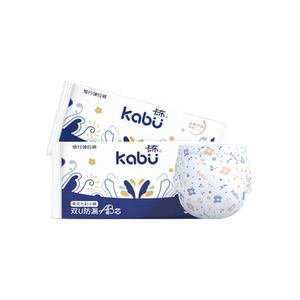 
Kabu blue and white brocade trial wear baby diapers pull-up pants ultra-thin dry breathable diapers