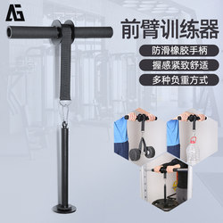 0kg Bar Forearm Strength Trainer Forearm Wrist Strength 0kg Roll Grip Weight-Bearing Rope Wrist Wrestling Training Equipment