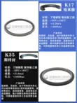 gioăng cao su thủy lực Con dấu dầu xi lanh thủy lực chính hãng KASTAS nhập khẩu K21U loại O-ring K18 con dấu kết hợp vòng đệm khí nén chống bụi phớt thủy lực skf gioang phot thuy luc 