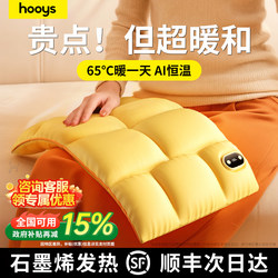 【Double-Sided Heating】Down-Style Hand Warmer 2025 New Model USB Rechargeable Graphene Waterless Hot Water Bag Explosion-Proof 3C Certified Student Girl Gift Warm Uterus Hot Compress Belly Artifact