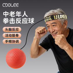 Head-Mounted Boxing Reaction Ball for Adults, Middle-Aged and Elderly People, Indoor Tyson Fitness Rebound Speed Ball, Elastic Training Ball