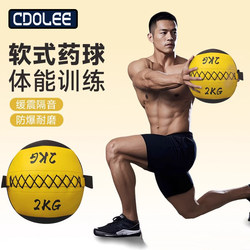 Soft Medicine Ball Smashing Floor Physical Training Indoor Fitness Wall Ball Gravity Ball Core Strength Weight-Bearing Tennis Elastic Ball