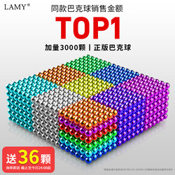 Authentic Buck Balls 10,000,000 Magnetic Balls Cheap Educational Magnetic Toys Large Magnets Magnetic Beads Balls