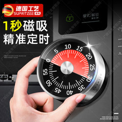 German Timer Kitchen Reminder Magnetic Special Mechanical Timer for Baking and Cooking Stopwatch Alarm Clock Timekeeping