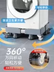 kệ hoa Khung đế máy giặt Đức có bánh xe phổ thông có thể tháo rời nâng cao, miếng đệm chân chống sốc có thể điều chỉnh giá để đồ kệ sách treo tường giá rẻ Kệ
