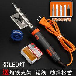 German Precision Cigarette Code Removal Tool, Cigarette Code Scraper, Electric Soldering Iron, Small Professional Repair Welding Tool for Home Use