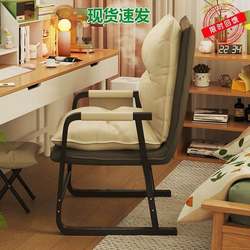 Computer Chair for Home Use, Comfortable for Long Sitting, Backrest Chair, Lazy Sofa for College Dormitory, Recliner, Study Chair for Dormitory