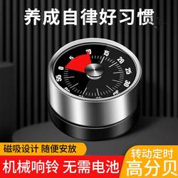 Kitchen Timer Reminder Mechanical Timer with Loud Volume, Magnetic, Visual Rotation, and Alarm Clock