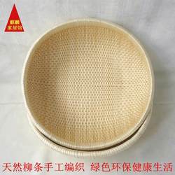Rattan and Wicker Storage Basket, Steamer Basket, Bread Basket, Food Basket, Fruit Display Basket, Wedding Needlework Basket, Available in Various Sizes