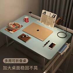 Extra-Large Foldable Bed Table That Can Hold a Keyboard, Dormitory Laptop Table, Student Study Table, Home Small Table Board