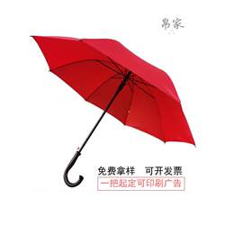 Big Red Umbrella with Long Handle, Performance Group Gymnastics Dance Props, Wedding Umbrella, Student Sports Meeting Advertising Umbrella