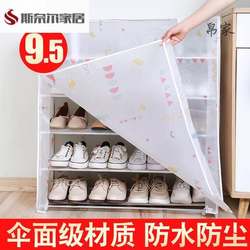 Shoe Rack Dust Cover, Simple Waterproof Thickened Cover, Shoe Cabinet Cover, Wardrobe Cover, Outer Cover for Shelves, Wardrobe Cover