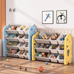 Children's Toy Storage Rack, Baby Storage Box, Multi-Layer Large-Capacity Household Kindergarten Storage Cabinet, Bookshelf