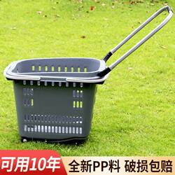 Aluminum Alloy Handle Large Four-Wheel Pull Rod with Wheels Plastic Basket Convenience Store Basket Grocery Shopping Box Car Supermarket Shopping Basket