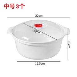 Microwave Oven Special Lunch Box, Heating Dishware, Steaming Box, Instant Noodle Soup Bowl, Round Tableware, Plastic Container with Lid