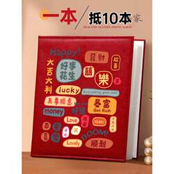 5inch 6inch Leather Premium Photo Album Commemorative Book Family Large Capacity Insert Pages Baby Photo Collection Album