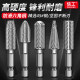 Rotary file carpenter 45 steel grinding drill bit wood grooved hardwood engraving special electric alloy grinding drill