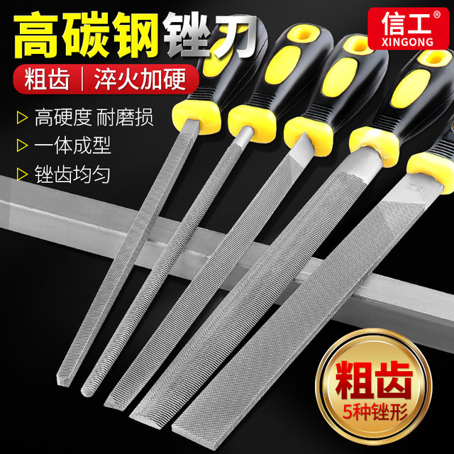 Xin Gong coarse tooth file handmade steel file metal grinding iron tool flat rasp semicircle triangular rubbing woodworking file