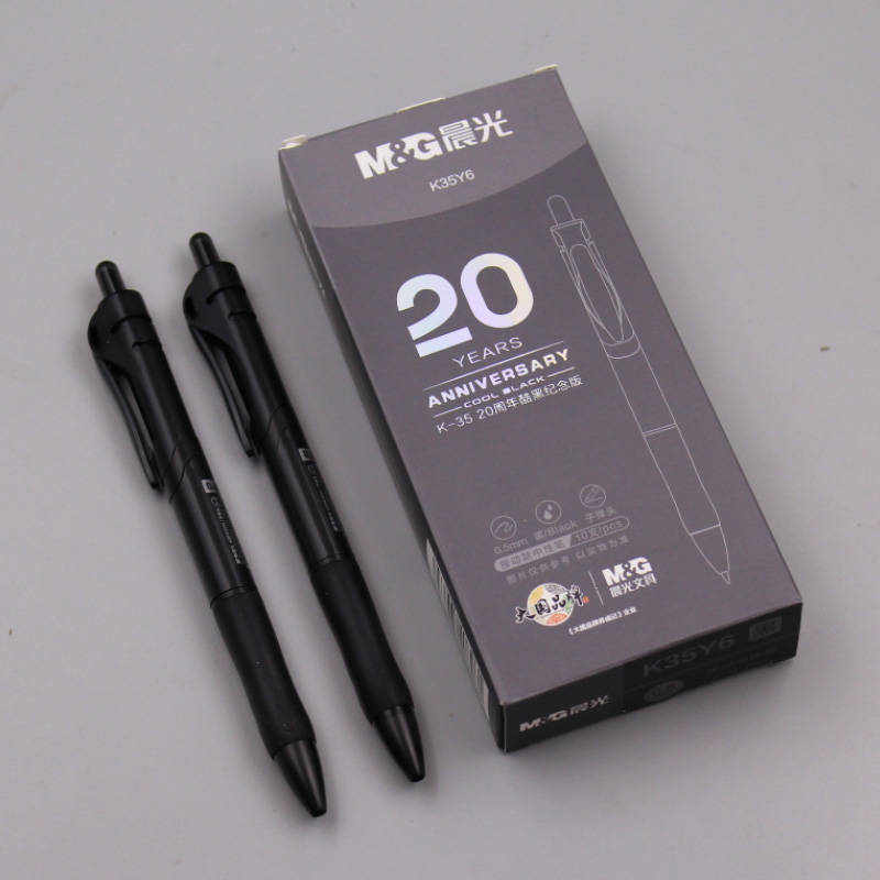 晨光20周年酷黑纪念版K35Y6按动中X笔水笔学生用考试碳素黑色0.5mm速干水笔圆珠笔水X签字笔芯办公文