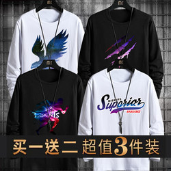 3 Men's Long-Sleeve T-Shirts 2025 New Men's Spring and Autumn Tops Round Neck Thin Base Shirts Versatile Autumn Wear