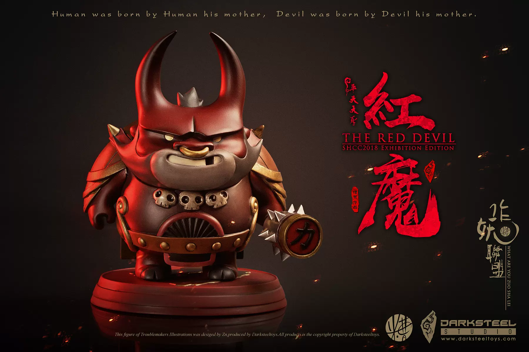 JTスタジオ 西遊記 Bull 悟空 牛魔王1/6 フィギュア JTスタジオ