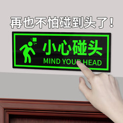 Caution Head Collision Warning Signs, Warning Stickers for Corners, Corridors, Stairs, Anti-Collision Soft Pads, Head Collision Warning Stickers, Overhead Anti-Collision Beams, Reminders, Caution Steps, Floor Stickers, Luminous