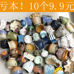 Ceramic Succulent Plant Pots Special Offer Indoor Succulent Clearance Large Diameter Small Flower Pots Coarse Pottery