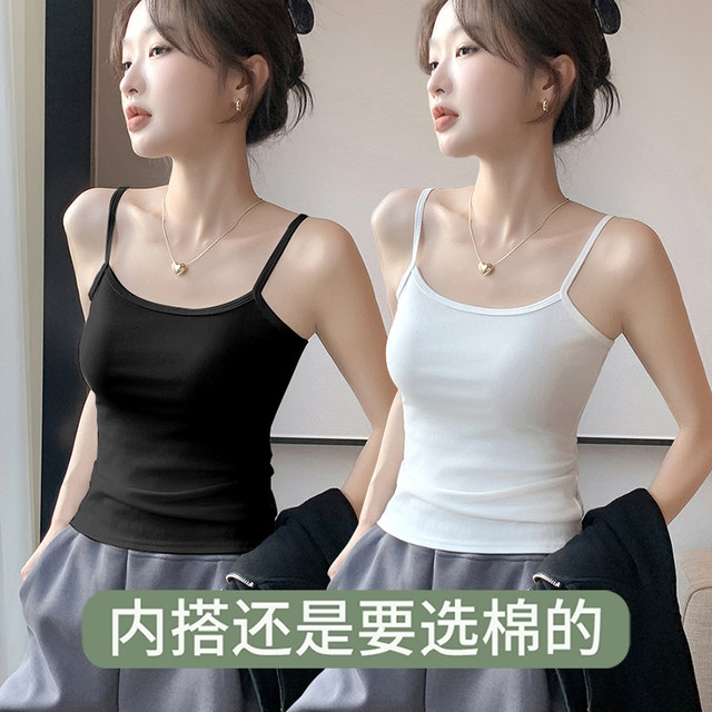 All-match threaded pure cotton white small suspender vest for women with simple slim fit and slim appearance on the outside.