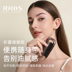 Rhos Boar Bristle Small Comb for Women, Foldable and Portable, Fine-Toothed Comb for Bangs and Hair Parting, Fluffy Mini Travel Comb