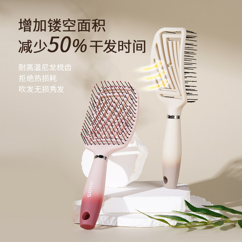 RHOS 중공 빗, 대형 곡선 푹신한 빗, 여성용 특수 하이 해골 긴 머리 에어 쿠션 마사지 빗, 스타일링 리브 빗 -