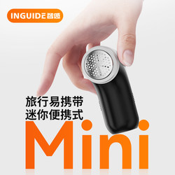 Smart Mini Lint Remover for Dry Cleaners and Shoe Cleaning Shops, Specialized Shoe Lint Remover, Lint Remover, Lint Removal Machine