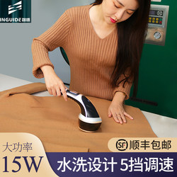 Rechargeable Lint Remover for Clothes, Fuzz Trimmer, Hair Remover, Household Lint Remover, Fabric Shaver