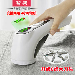 Intelligent Lint Remover for Clothes, Women's Hair Trimmer, Lint Ball Remover, Lint Ball Shaver, Lint Ball Suction Machine, Household Rechargeable