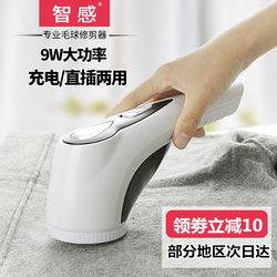Rechargeable Lint Remover for Clothes, Hair Trimmer, Depilatory Tool for Home Use