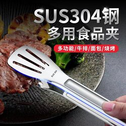 Extra Thick 304 Stainless Steel Food Tongs, Anti-Scalding, for Barbecue, Bread, Food, Roast Meat, Steak, Kitchen Baking Tools