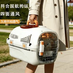 Cat Carrier Airline Box Portable Anti-Stress Travel Box for Cats and Dogs Pet Car Transport Space Capsule Dog Cage