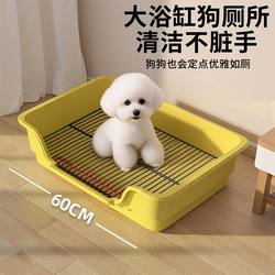 Dog Toilet Large Medium-sized Small Size Dogs Urine Basin Special for Pets Fixed-point Handy Gadget Potty Cleaning Dog Sand Basin