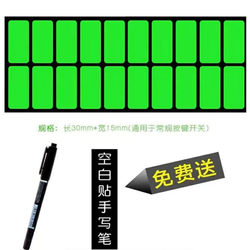 Blank Handwritten Switch Label, Switch Sticker, Luminous Sticker, Switch Identification Sticker, Luminous Decorative Wall Sticker, Home Use Strong Adhesive