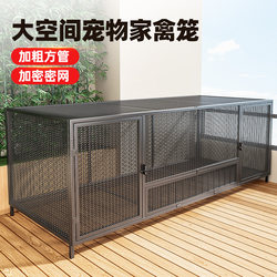 Dog Cages for Large, Medium, and Small Dogs, Indoor and Outdoor, with Toilet, Reinforced, Special Pet Cages, Chicken, Duck, Rabbit, and Pigeon Breeding Cages
