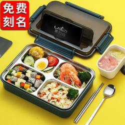 Student Lunch Box 304 Stainless Steel Large Capacity Divided Lunch Box for Office Workers, Canteen Meal-Making Tool, Microwaveable